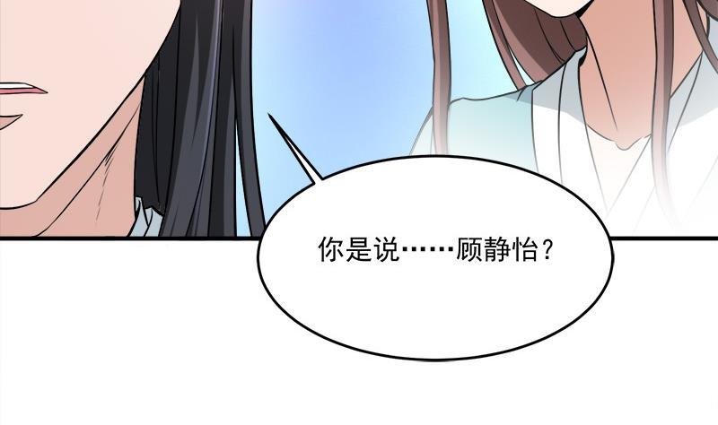 第258话 战王的小心思