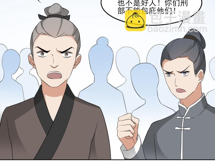 第26话 姐妹遇险