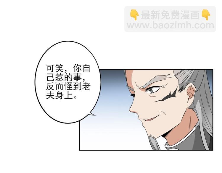第26话 姐妹遇险