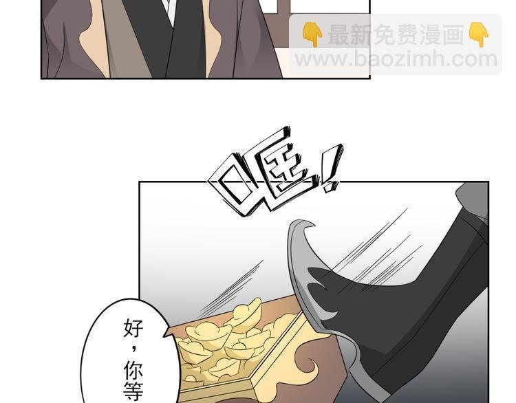 第26话 姐妹遇险