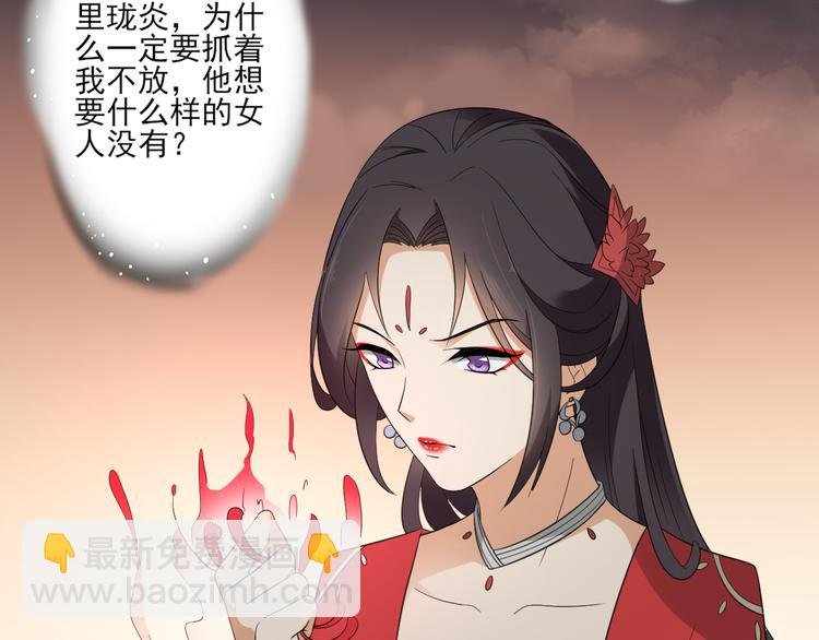 第26话 姐妹遇险