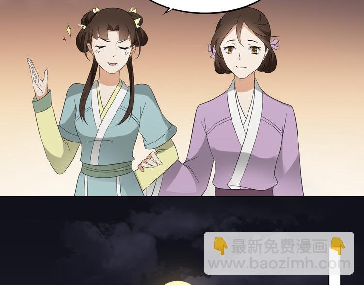 第26话 姐妹遇险