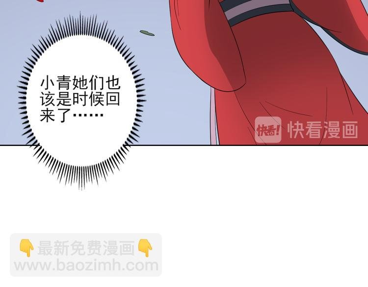 第26话 姐妹遇险