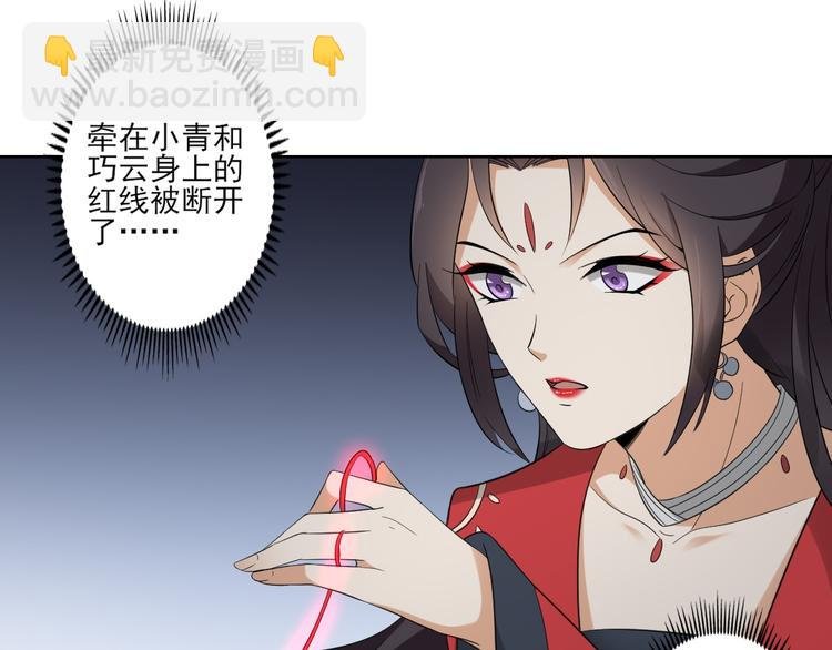 第26话 姐妹遇险