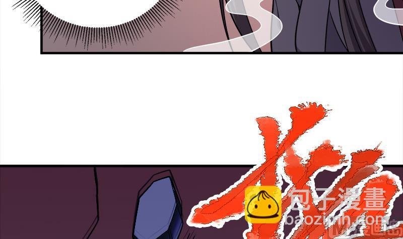 第260话 当真是顾梓汐！