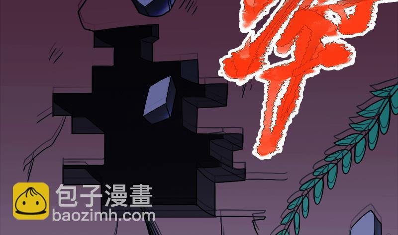 第260话 当真是顾梓汐！