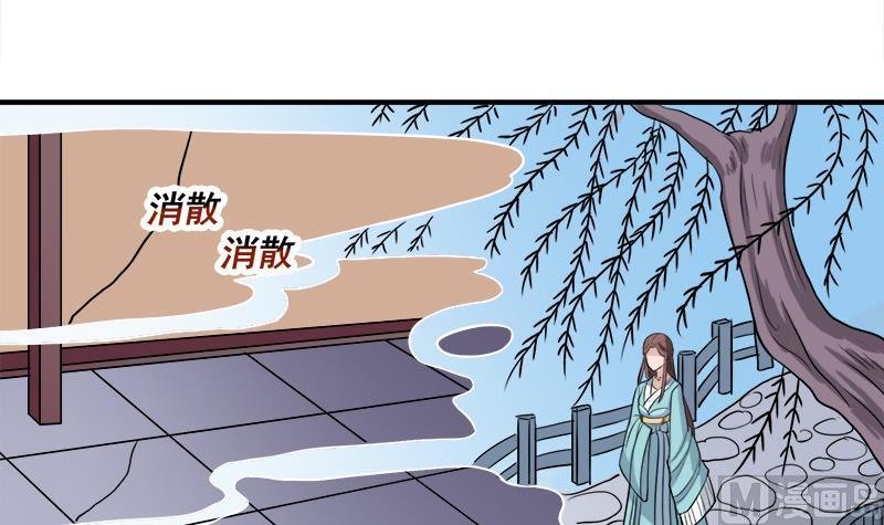 第260话 当真是顾梓汐！