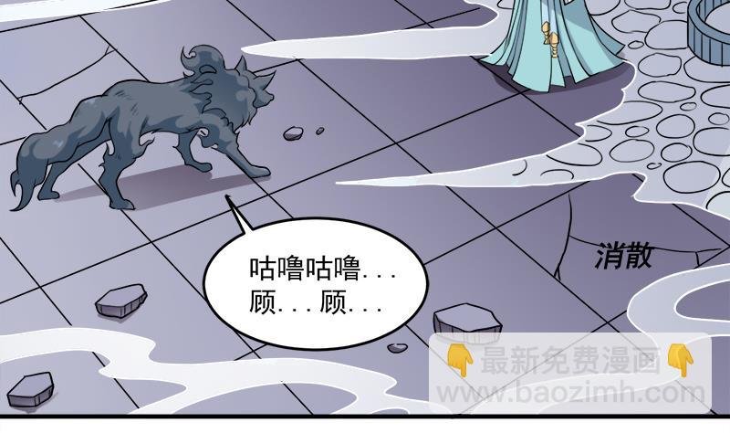 第260话 当真是顾梓汐！