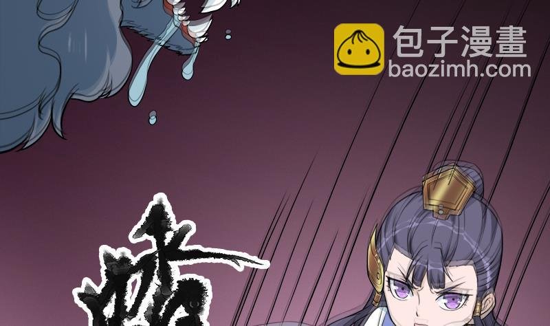 第260话 当真是顾梓汐！
