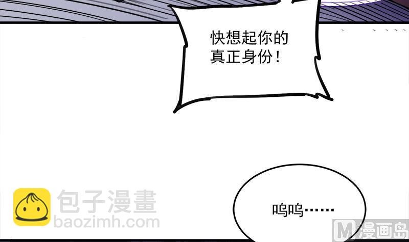 第260话 当真是顾梓汐！