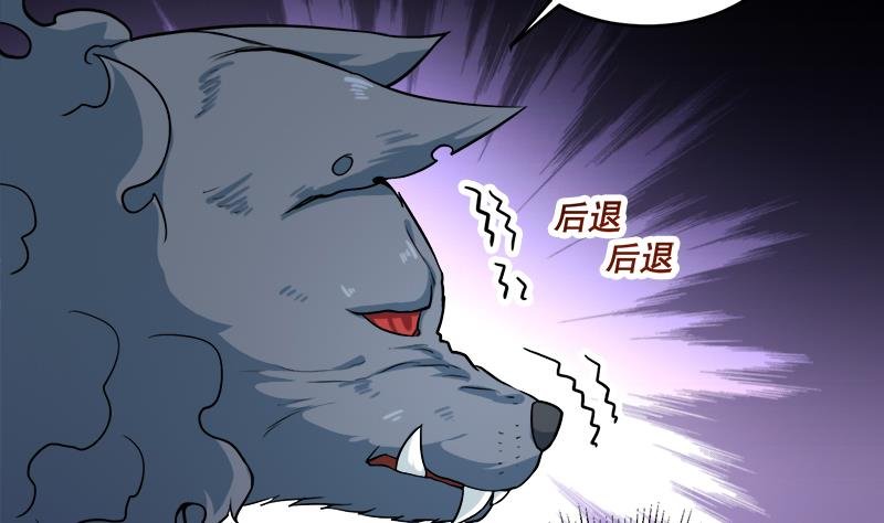 第260话 当真是顾梓汐！