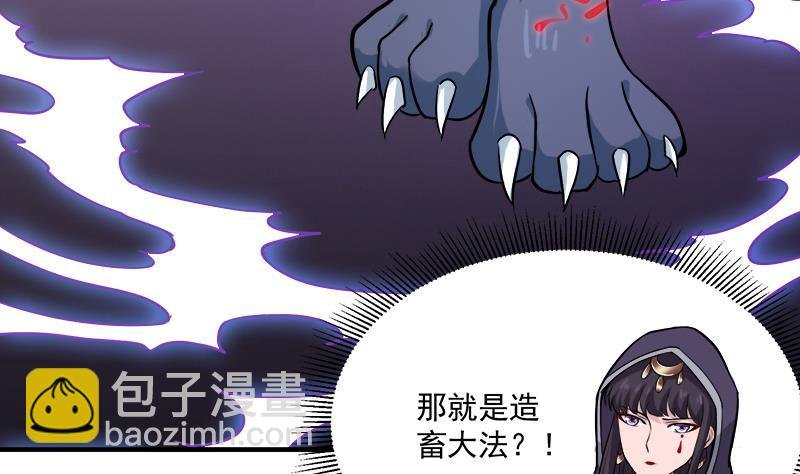 第260话 当真是顾梓汐！