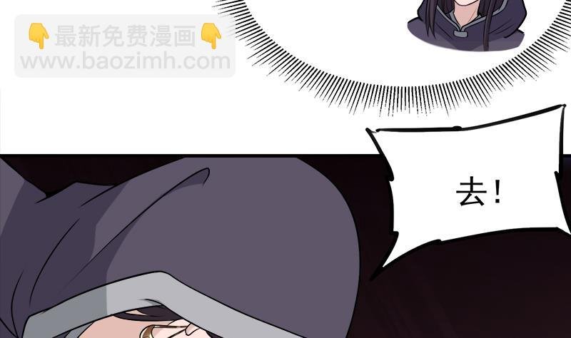 第260话 当真是顾梓汐！