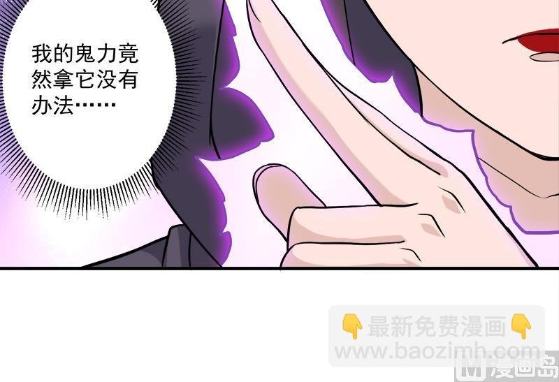 第260话 当真是顾梓汐！