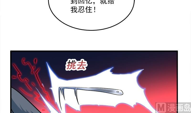 第260话 当真是顾梓汐！