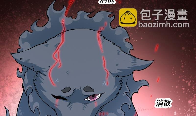 第260话 当真是顾梓汐！