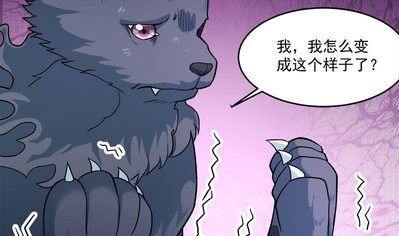 第260话 当真是顾梓汐！