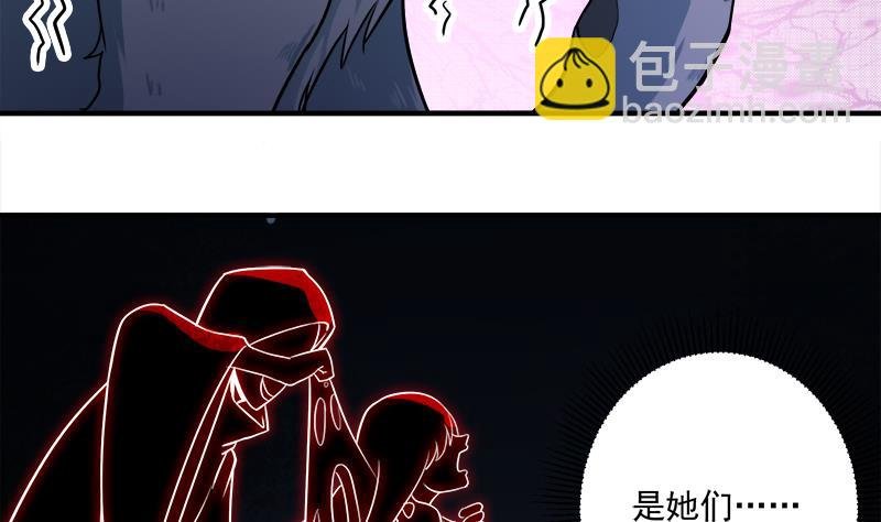 第260话 当真是顾梓汐！