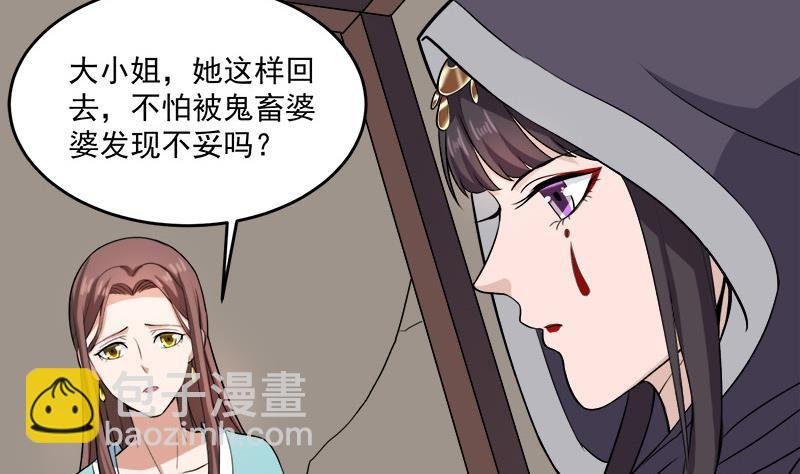 第262话 陪本王睡会儿