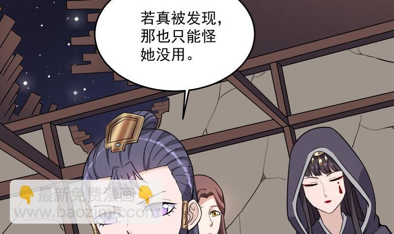 第262话 陪本王睡会儿