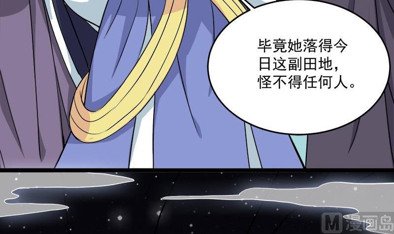 第262话 陪本王睡会儿