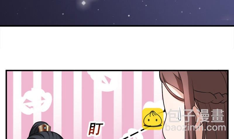 第262话 陪本王睡会儿