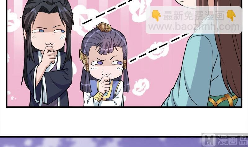 第262话 陪本王睡会儿