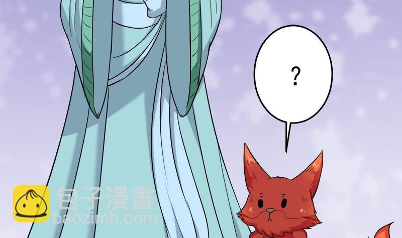 第262话 陪本王睡会儿