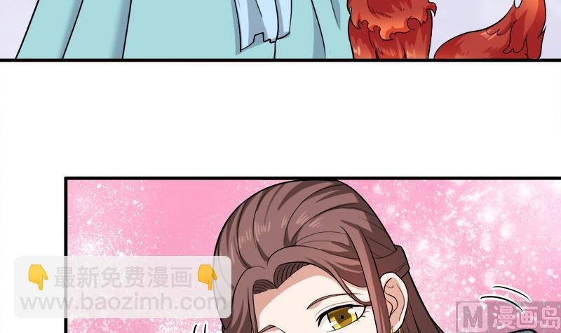 第262话 陪本王睡会儿