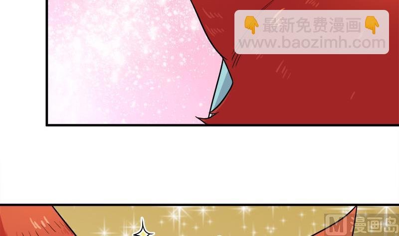 第262话 陪本王睡会儿