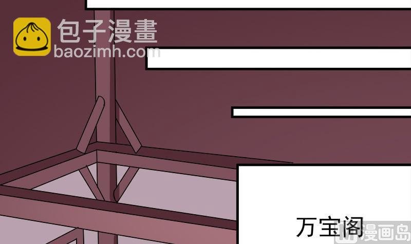 第262话 陪本王睡会儿