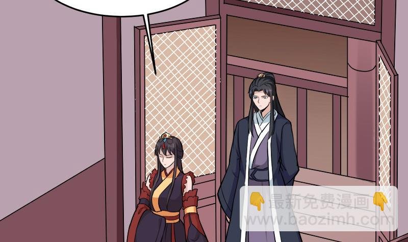 第262话 陪本王睡会儿