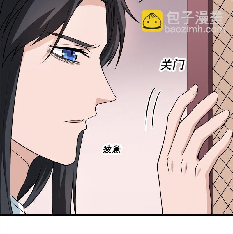 第262话 陪本王睡会儿