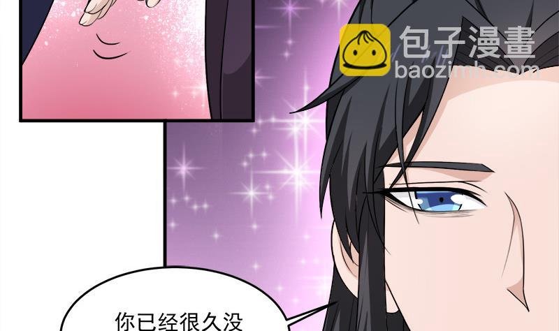 第262话 陪本王睡会儿