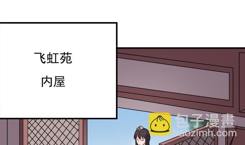 第262话 陪本王睡会儿