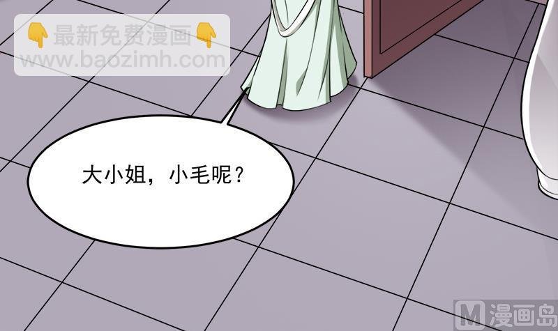 第262话 陪本王睡会儿