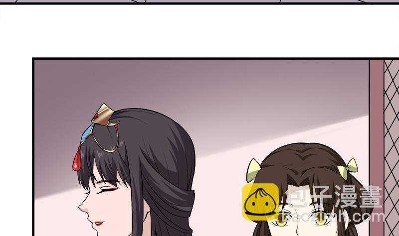 第262话 陪本王睡会儿