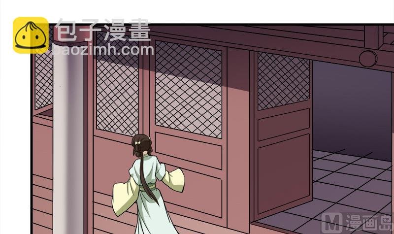 第263话 战王吃醋了