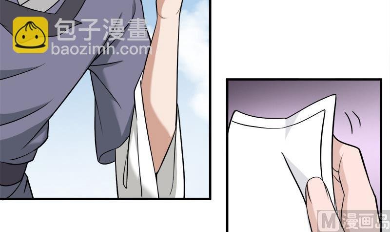 第263话 战王吃醋了