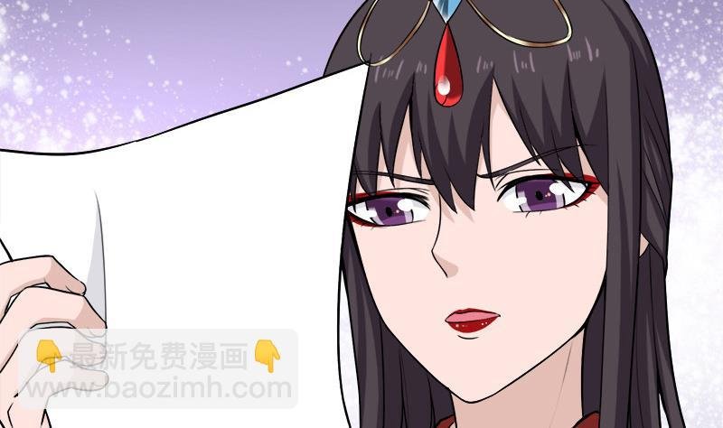 第263话 战王吃醋了