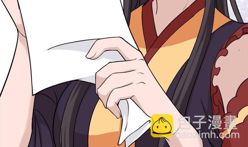 第263话 战王吃醋了