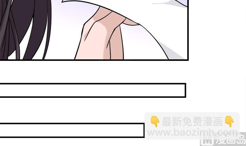 第263话 战王吃醋了