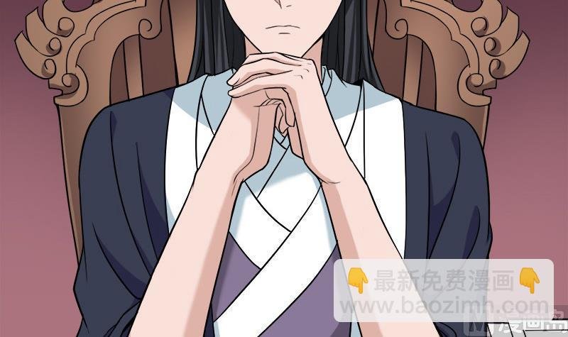 第263话 战王吃醋了