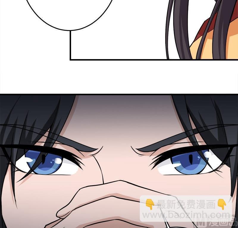 第263话 战王吃醋了