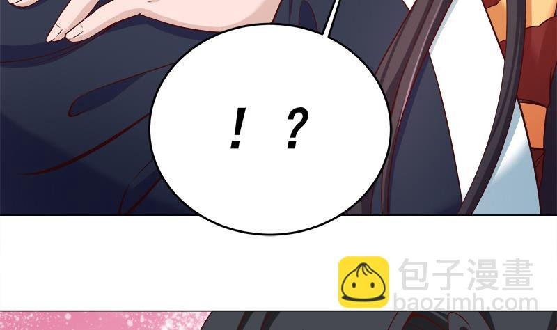 第263话 战王吃醋了