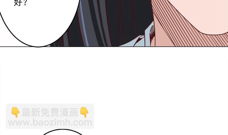 第263话 战王吃醋了