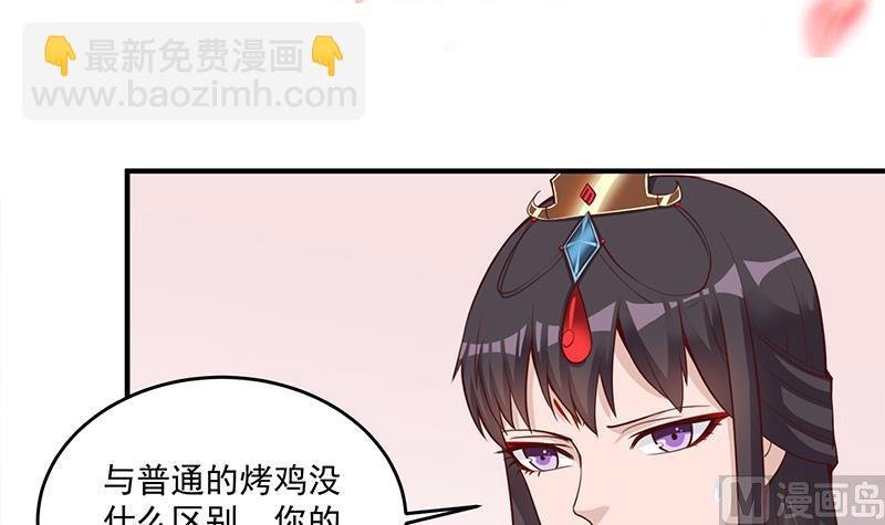 第264话 霹雳城的重逢