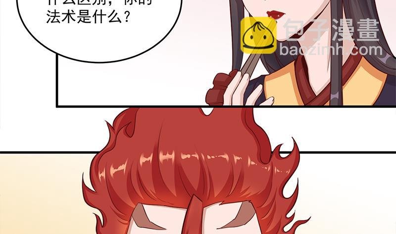 第264话 霹雳城的重逢