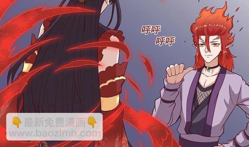 第264话 霹雳城的重逢