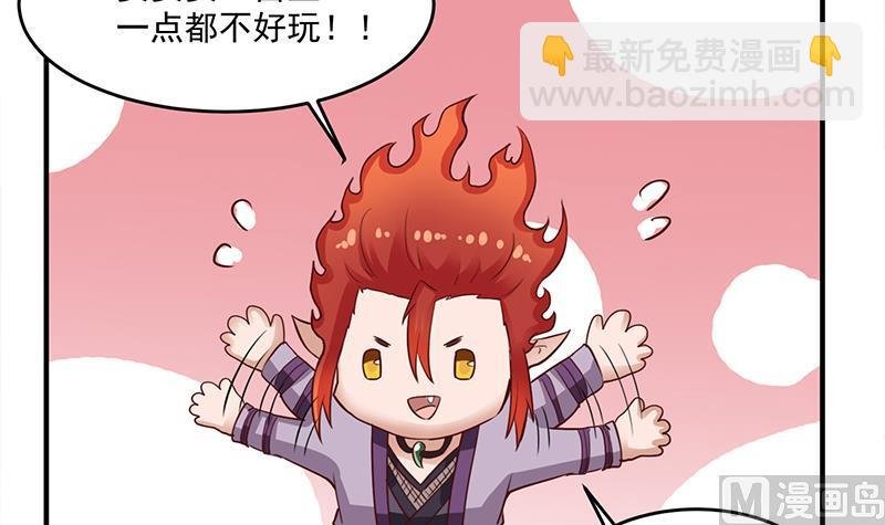 第264话 霹雳城的重逢